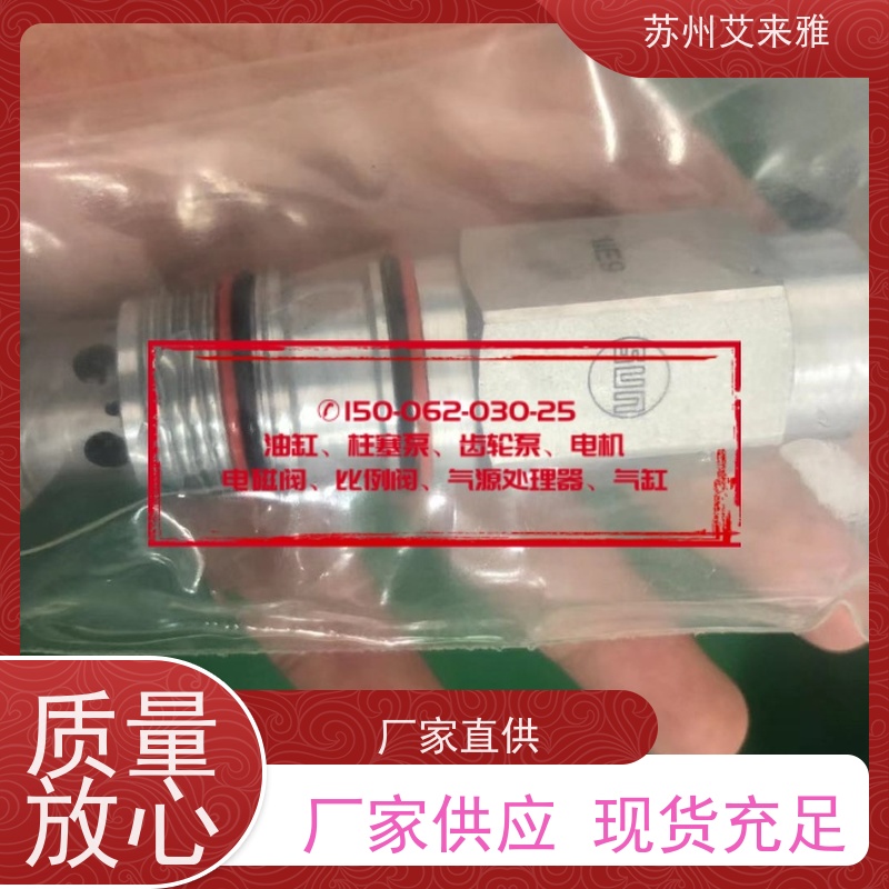 海德福斯电磁阀EC12-40流量控制阀多级压力单向阀工作原理