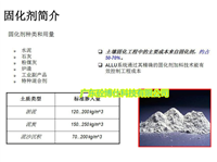 吨袋供应土壤固化剂 建筑砌筑施工 流态固化土地面填充 