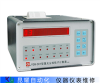 高利通光度计白点维修诊断分类