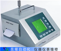 形创便携式3d扫描仪维修用心服务