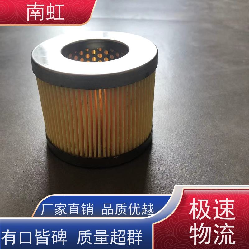 南虹滤芯燃气滤芯厂商应用广泛