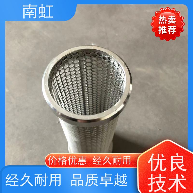 南虹滤芯燃气滤芯厂家使用寿命长