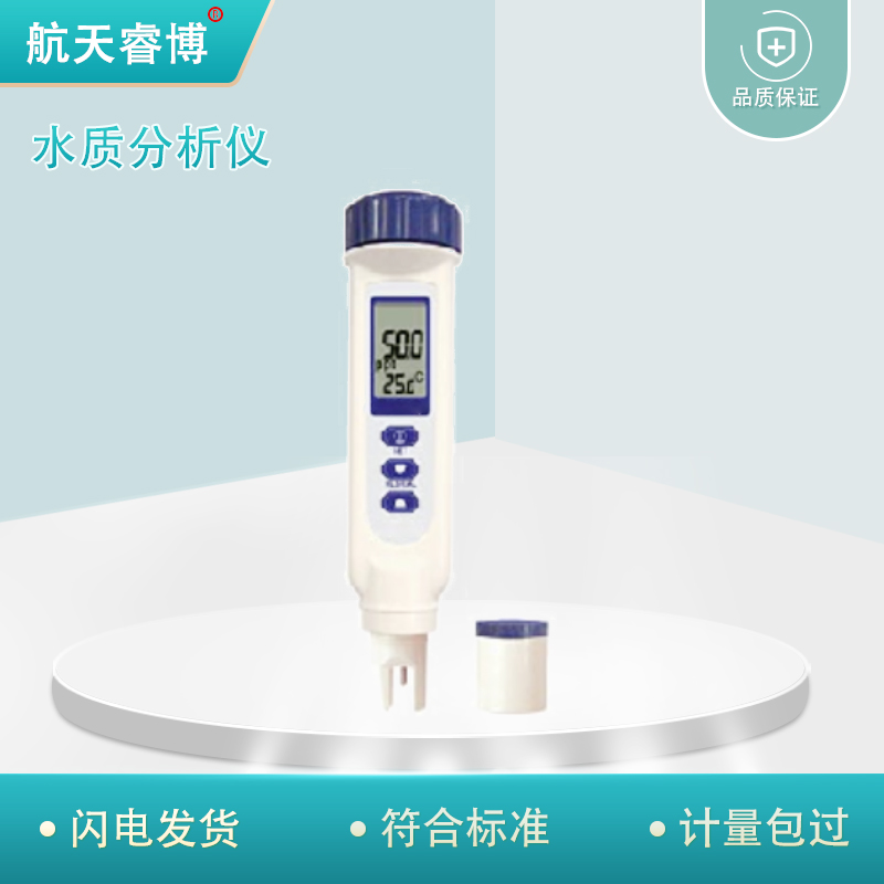 水质分析仪 笔式电导率 TDS 盐度计 试验仪器装置