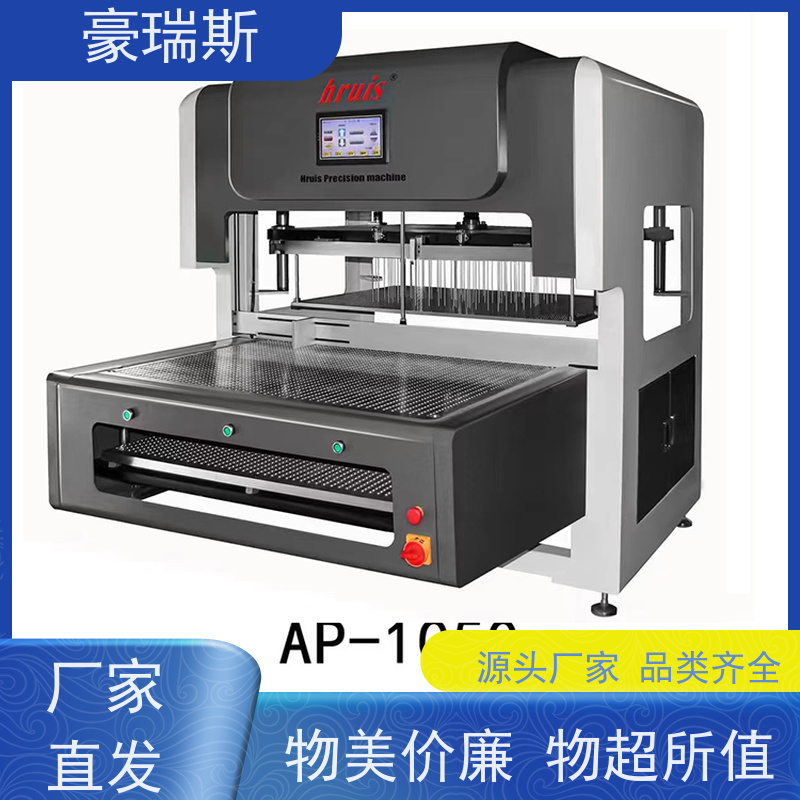 豪瑞斯 出售烟盒拆标机 卡盒类印后加工设备 机器功能用途介绍