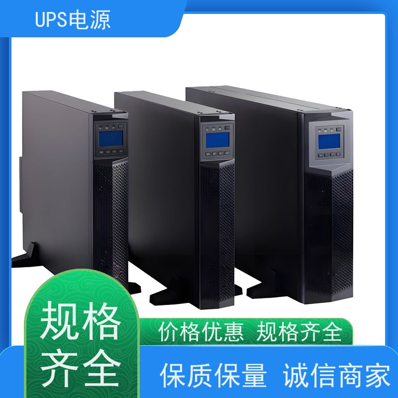 大兴区 施耐德UPS电源  厂家价格