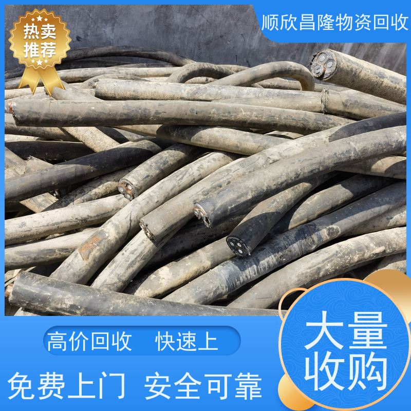 旬邑废电力电缆回收价钱上门收货