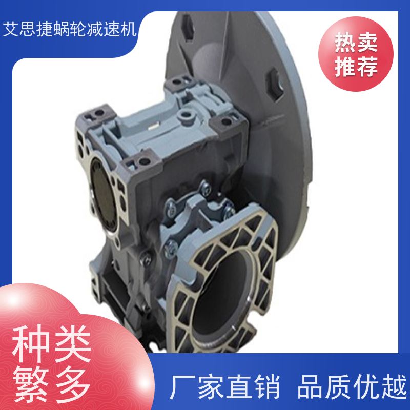 SSJ艾思捷 洗车机用 铝合金减速机 XRV050.230M 售后放心 