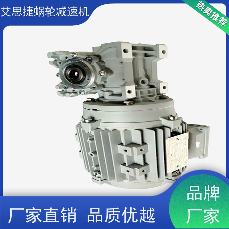 SSJ艾思捷 半导体设备 蜗杆涡轮减速机 VRV040.119-5 实力品牌 