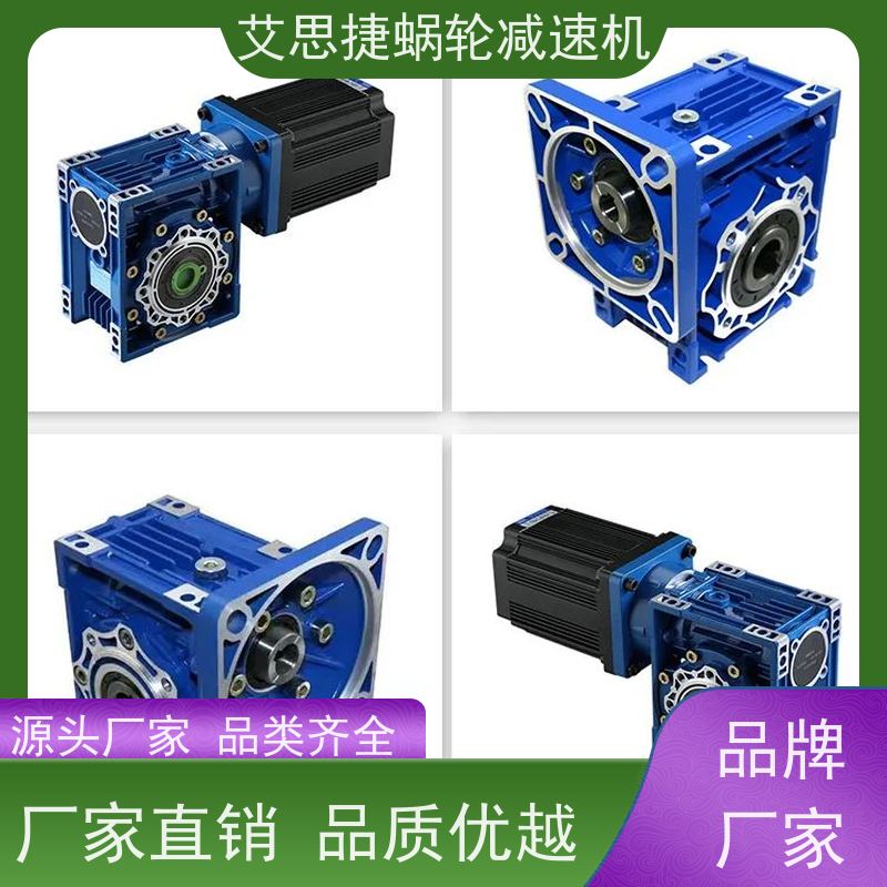 SSJ艾思捷 洗车机用 蜗轮减速机 XRV050.115 耐高温160度