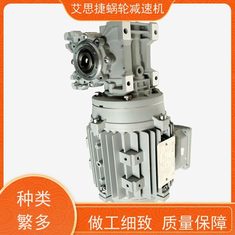 SSJ艾思捷 制冰机用 蜗轮蜗杆减速机 XRV050.115 用心制造 