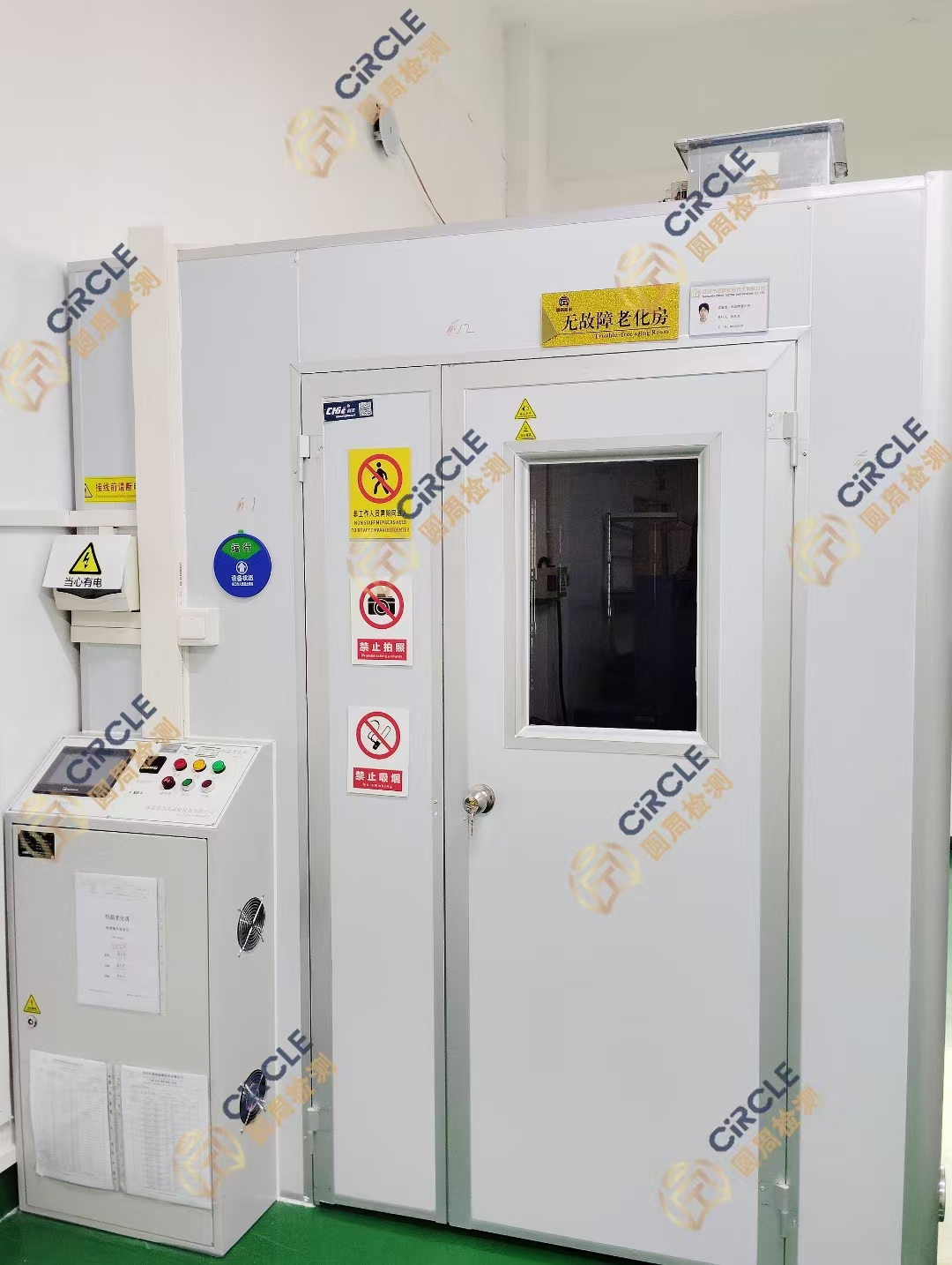 MTBF测试寿命可靠性测试老化测试平均无故障时间