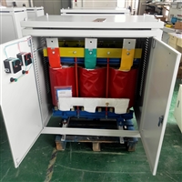 SG-300KVA310kw380V/380v三相干式隔离变压器 矿用隔离不带中性线