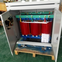 光伏发电隔离变压器400v变400v三相干式隔离变压器SG11-60KVA