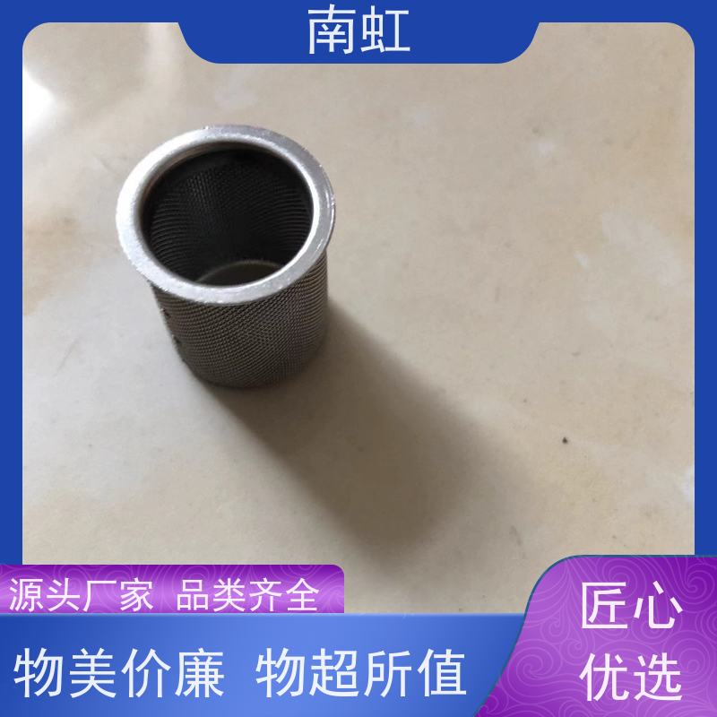 南虹滤芯燃气滤芯供应过滤精度高