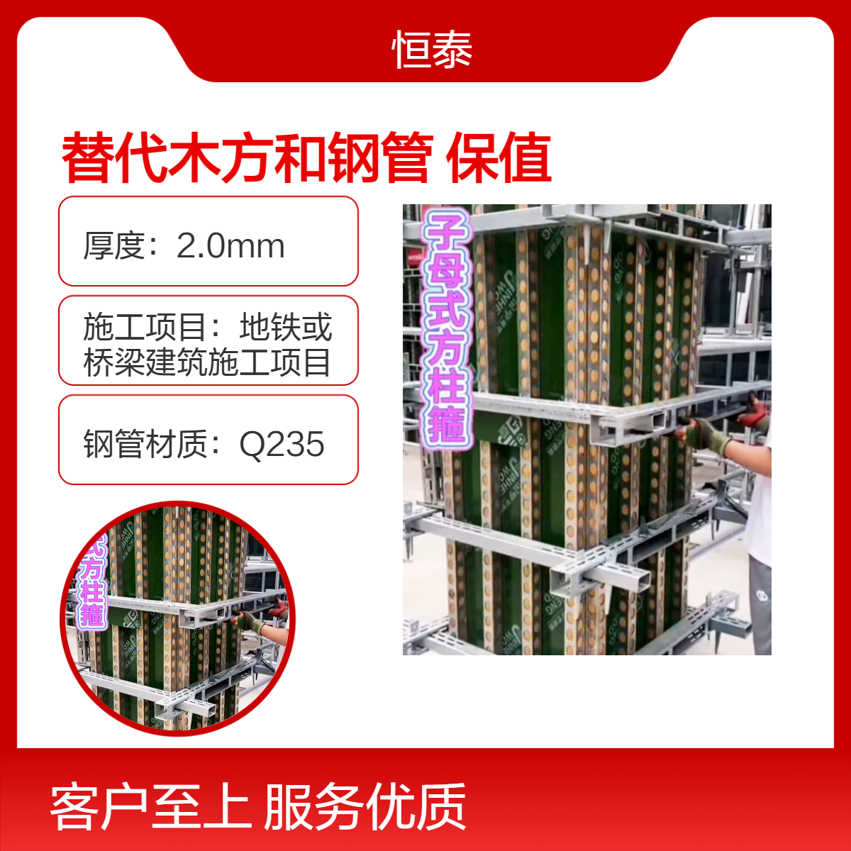 供应支模神器 钢包木龙骨钢木方钢背楞加固体系 快支早拆 防跑模