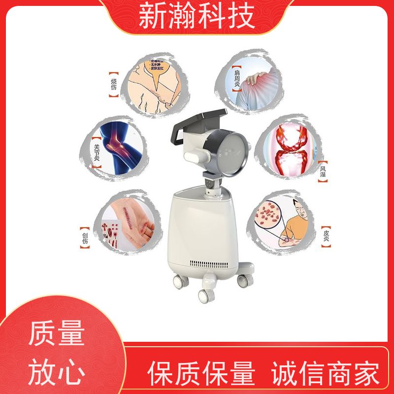 新瀚科技 TMT 碳素光治疗仪 复合动态多频宽光谱光子治疗设备 方便耐用