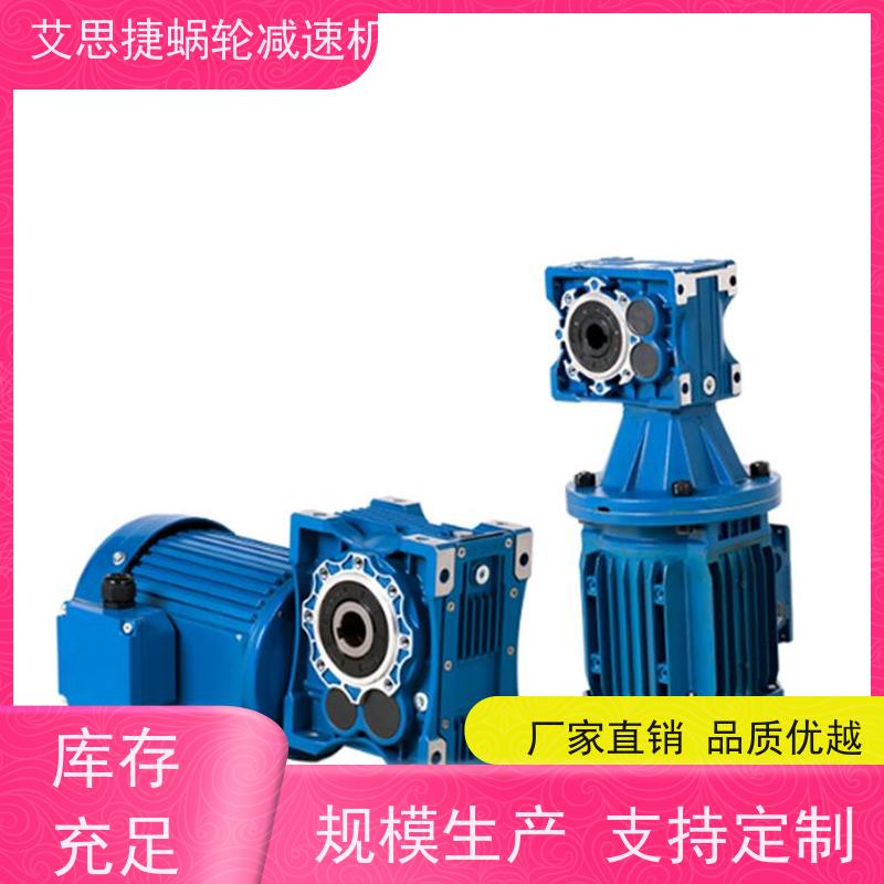 SSJ艾思捷 通讯设备 蜗轮蜗杆减速电机 JMRV035.3.10.25A 型号规格多 