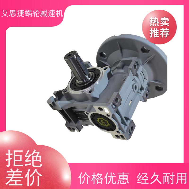 SSJ艾思捷 线体输送 铝合金减速机 VRV040.119-5 操作简单
