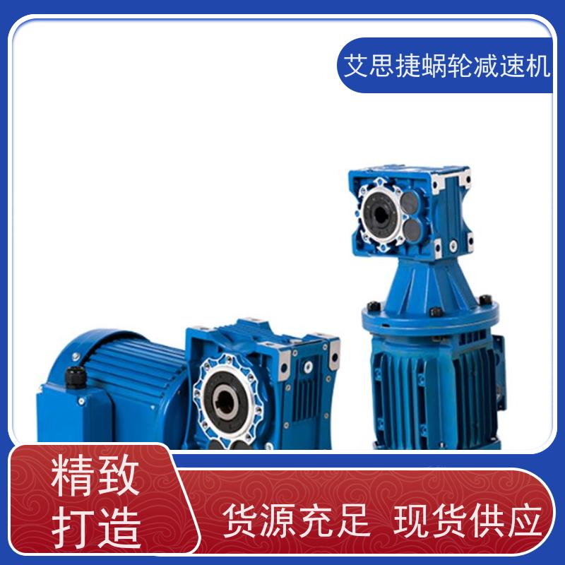 SSJ艾思捷 洗车机用 蜗轮减速机 VRV035.1181 可手摇