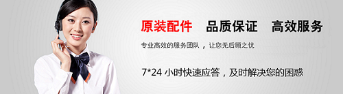 重庆培恩集成灶24h服务维修热线电话