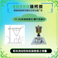 FT-102C古斯塔弗森流速計(jì)