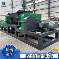 重型生活垃圾双轴撕碎机 多功能废金属木材破碎机 家电家具粉碎机