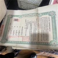 杨浦民国结婚证收购  民国旧信封 信札收购 老扇子收购