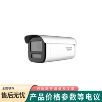 海康威视DS-2CD2T26FWDV3-I3 红外200万星光筒型网络摄像机