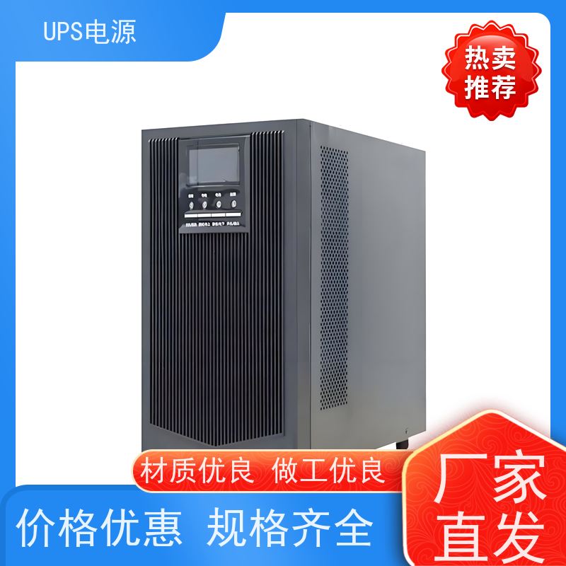 大兴区 施耐德ups电源  厂家报价