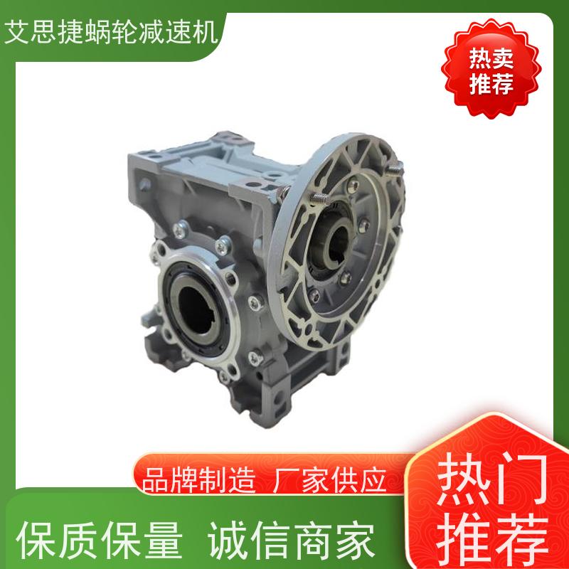 SSJ艾思捷 太阳能设备 蜗轮减速机电机 JMRV035.4.10.13A 用料扎实