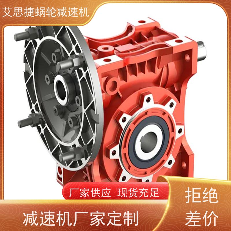 SSJ艾思捷 线体输送 蜗轮蜗杆减速电机 VRV035.1181 耐高温160度