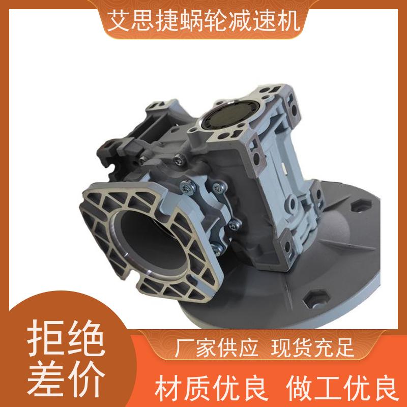 SSJ艾思捷 通讯设备 蜗杆齿轮减速机 JMRV035.3.10.25A 体积小巧