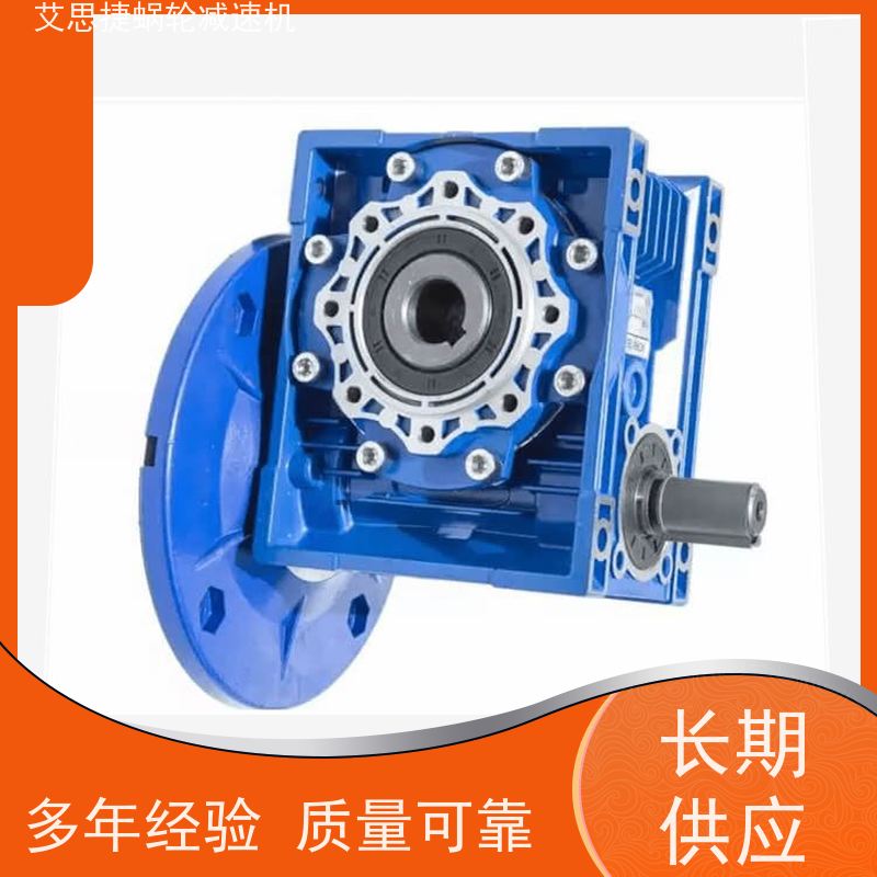 SSJ艾思捷 太阳能设备 铝合金减速电机 