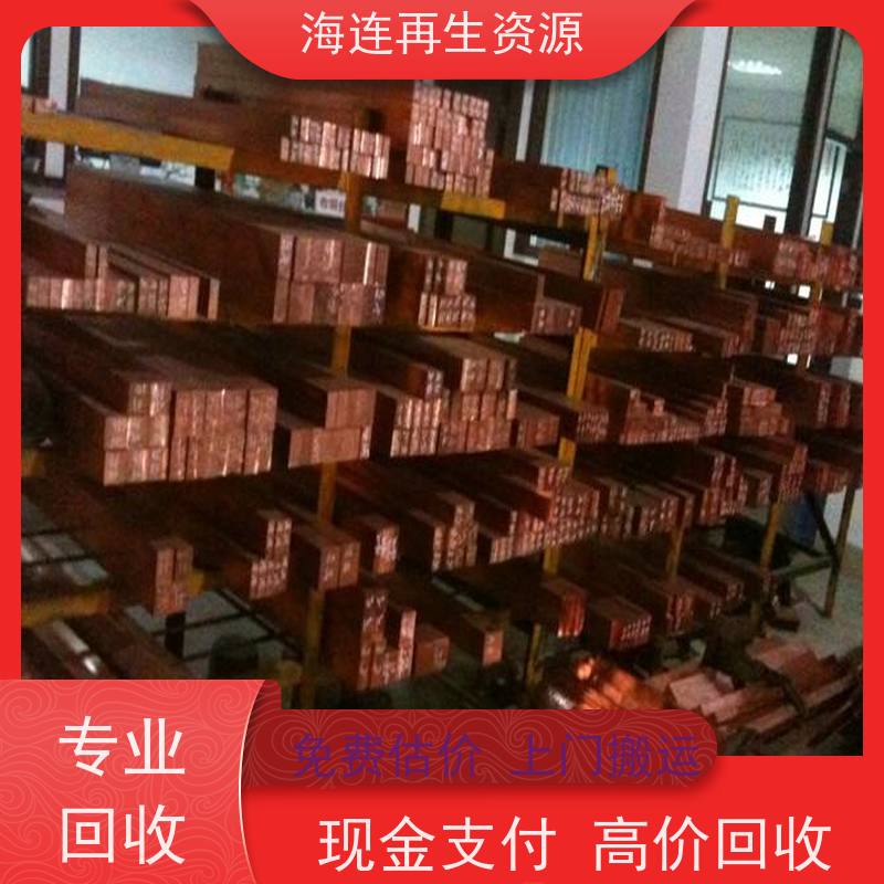 龙华 废金属回收 工厂废品拆除收购 免费上门估价