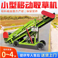 养牛场草堆取草机 4m青储池取料机 电动自走式扒草机