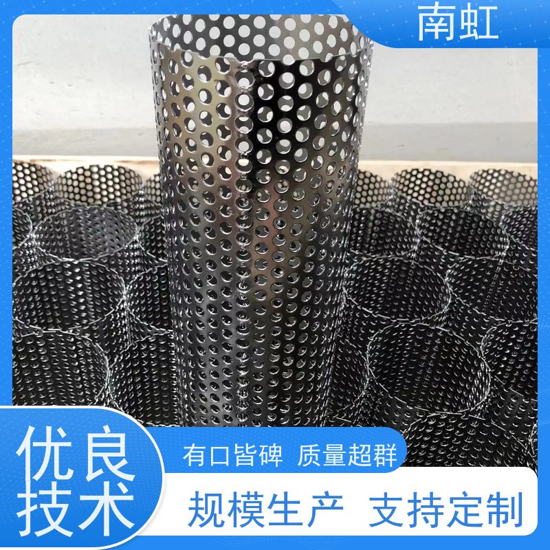 南虹滤芯化纤滤芯厂机械强度高