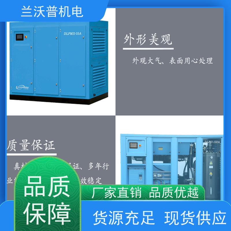 广州变频空压机-广州空压机系统改造高效节能