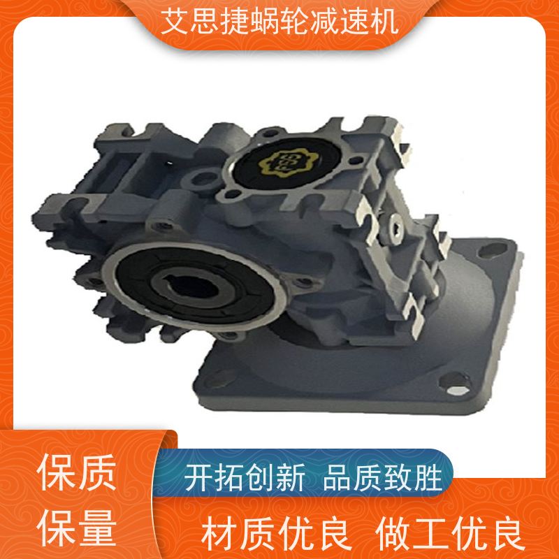 SSJ艾思捷 自动化设备 蜗杆齿轮减速机 