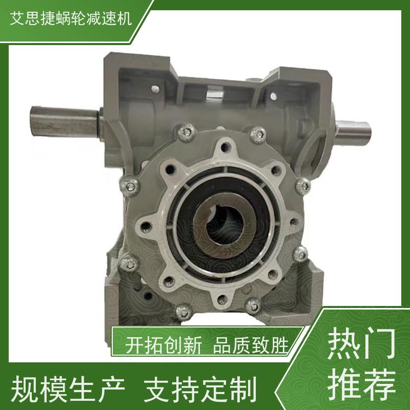 SSJ艾思捷 包装印刷 蜗杆减速机 VRV040.119-5 售后放心 