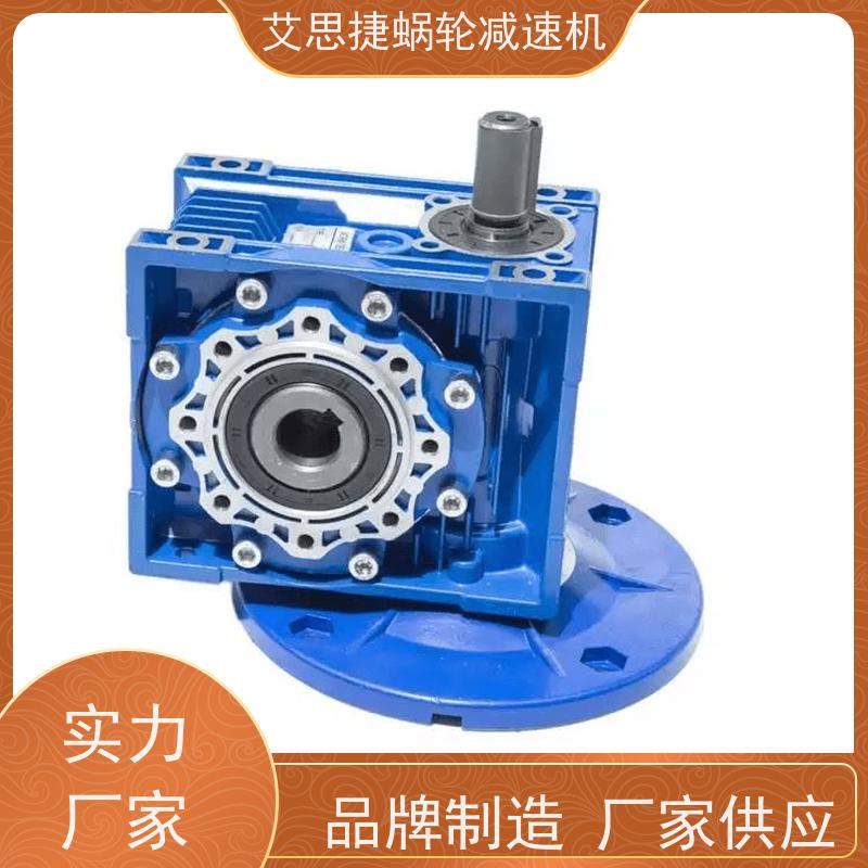 SSJ艾思捷 制冰机用 蜗杆涡轮减速机 XRV050.115 体积小巧