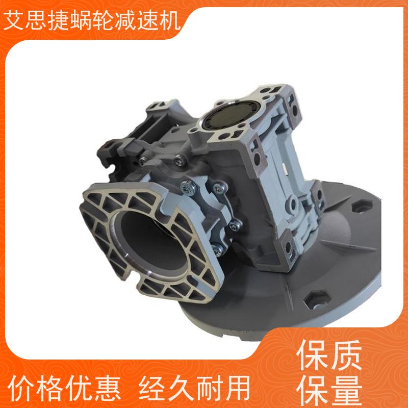 SSJ艾思捷 洗车机用 铝合金减速机 XRV050.230M 型号规格多 