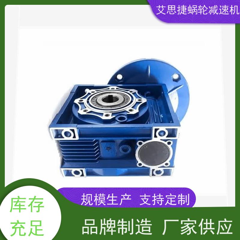 SSJ艾思捷 制冰机用 蜗杆减速电机 XRV050.115 性能稳定