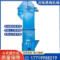 矿粉颗粒 粮食装罐TD斗式提升机 采石场 环保等行业垂直提升机