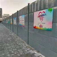 铜陵铜官山地铁围挡生产厂家实时反馈直+达+全+境