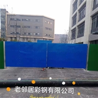 无锡锡山铁皮围挡生产厂家实时反馈直+达+全+境