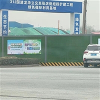 铜陵铜官山草皮围挡厂家多少钱2025直+达+全+境