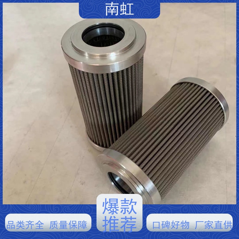 南虹滤芯化纤滤芯厂使用寿命长