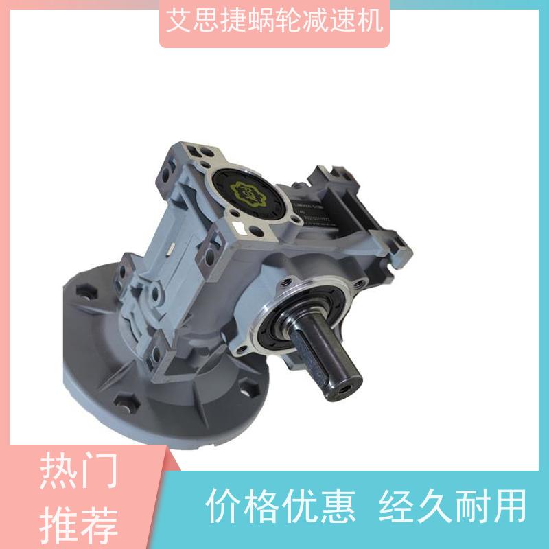 SSJ艾思捷 食品加工设备 涡轮蜗杆减速马达 XRV050.115 款式新颖 