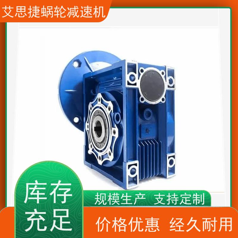 SSJ艾思捷 线体输送 铸铁蜗轮减速机 VRV040.119-5 简单好安装