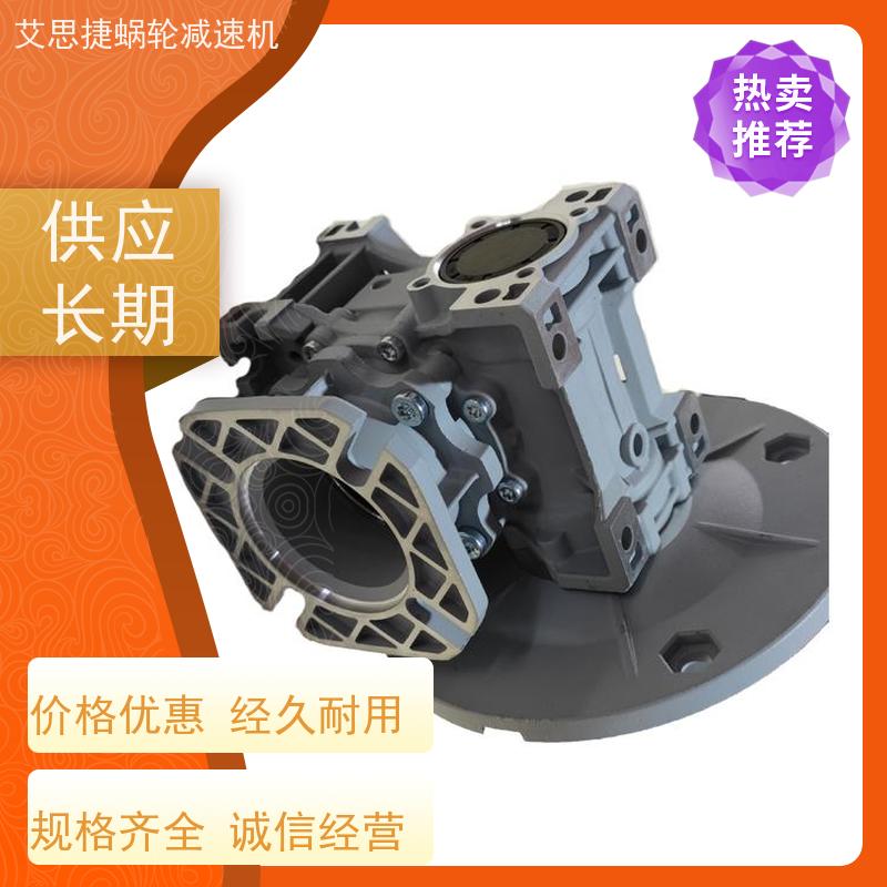 SSJ艾思捷 包装印刷 蜗轮减速机电机 JMRV090.7.1.1Kit 生产厂家